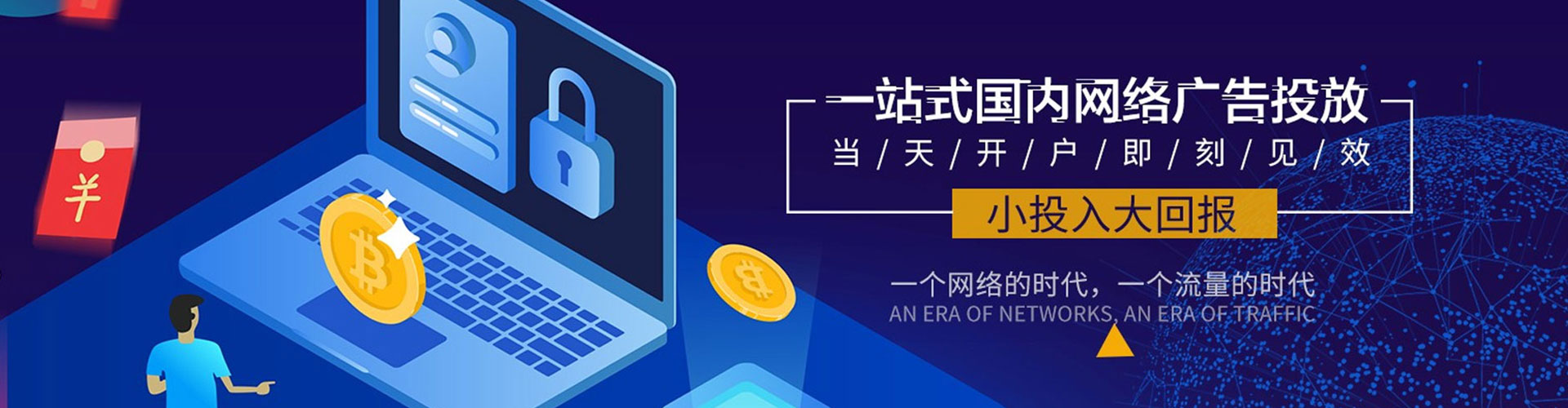 嘉模堂百度信息流